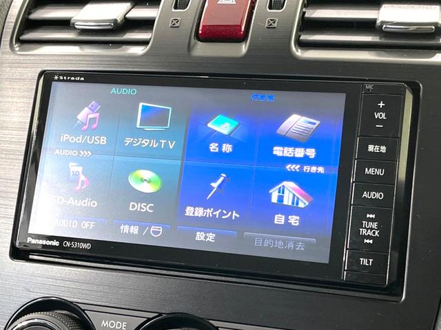 ２．０ｉ－Ｌ　禁煙車　４ＷＤ　純正ナビ　アイサイトｖｅｒ２　Ｂｌｕｅｔｏｏｔｈ再生　ＥＴＣ　フルセグ　ＨＩＤヘッドライト　クルーズコントロール　レーンキープアシスト　ＣＤ／ＤＶＤ再生　アイドリングストップ(29枚目)