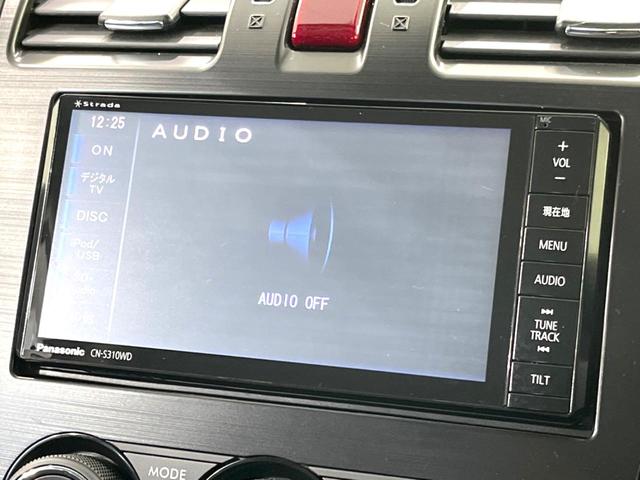 ２．０ｉ－Ｌ　禁煙車　４ＷＤ　純正ナビ　アイサイトｖｅｒ２　Ｂｌｕｅｔｏｏｔｈ再生　ＥＴＣ　フルセグ　ＨＩＤヘッドライト　クルーズコントロール　レーンキープアシスト　ＣＤ／ＤＶＤ再生　アイドリングストップ(30枚目)