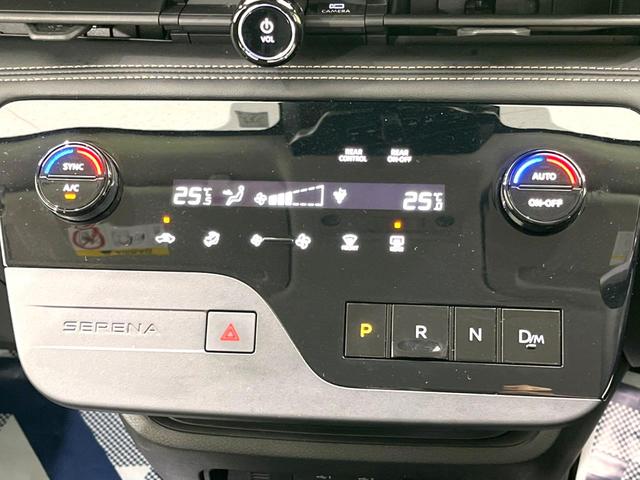 ハイウェイスターＶ　メーカー１２．３型ナビ　全周囲カメラ　禁煙車　プロパイロット　両側電動スライドドア　フルセグＴＶ　レーンアシスト　純正１６インチＡＷ　コーナーセンサー　オートハイビーム　純正ビルトインＥＴＣ(30枚目)