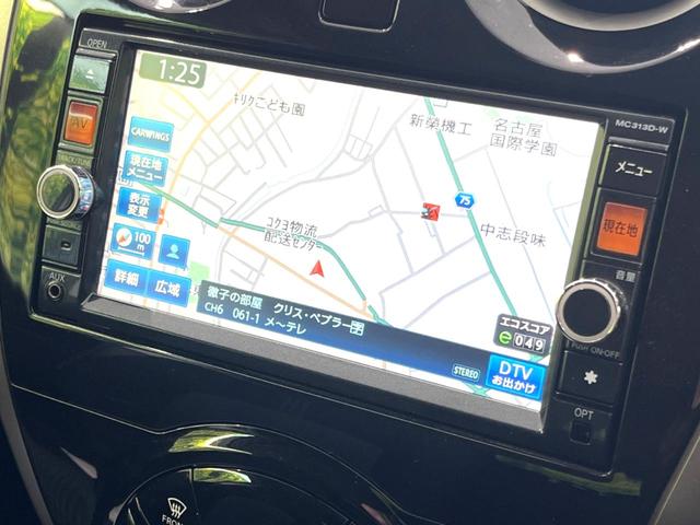 ノート Ｘ　ＤＩＧ－Ｓ　禁煙車　アイドリングストップ　スマートキー　Ｂｌｕｅｔｏｏｔｈ再生　フルセグＴＶ　電動格納ミラー　パワーウィンドウ　ＥＴＣ　盗難防止装置　トラクションコントロール（42枚目）