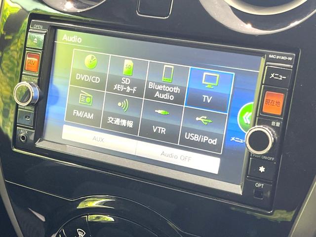 ノート Ｘ　ＤＩＧ－Ｓ　禁煙車　アイドリングストップ　スマートキー　Ｂｌｕｅｔｏｏｔｈ再生　フルセグＴＶ　電動格納ミラー　パワーウィンドウ　ＥＴＣ　盗難防止装置　トラクションコントロール（43枚目）