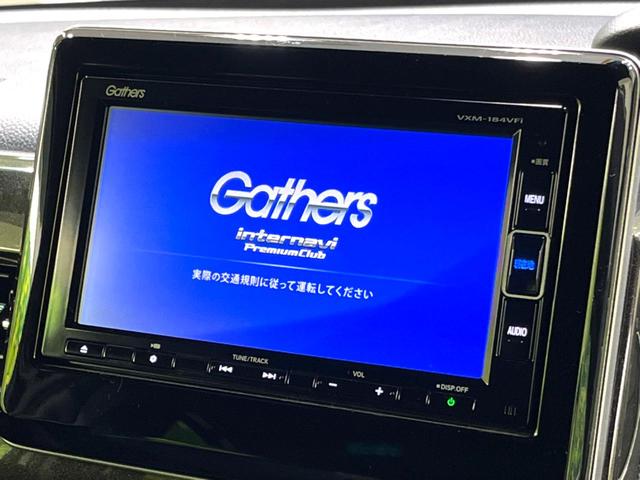 Ｇ・Ｌターボホンダセンシング　禁煙車　ホンダセンシング　純正ナビ　バックカメラ　両側電動スライド　ＬＥＤヘッド　オートライト　アダプティブクルーズ　ＥＴＣ　純正１５インチアルミ　オートエアコン(3枚目)