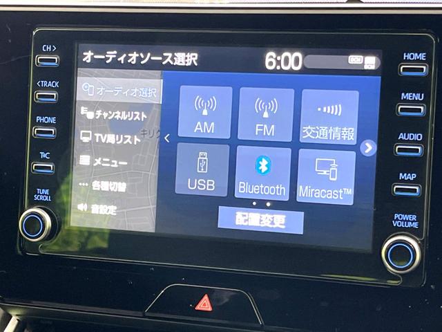 ハリアー Ｇ　禁煙車　純正ディスプレイオーディオ　ＢＬＵＥＴＯＯＴＨ接続　バックカメラ　パワーシート　レーダークルーズコントロール　クリアランスソナー　衝突被害軽減システム　電動リアゲート　スマートキー（46枚目）