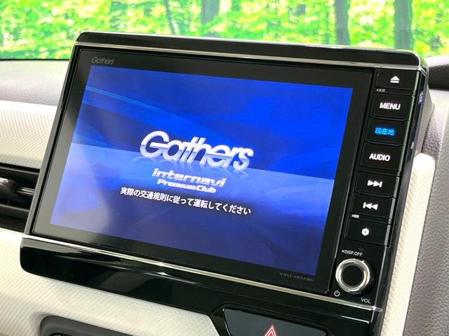 Ｎ－ＢＯＸ Ｇ・ＥＸホンダセンシング　禁煙車　純正ＳＤ８型ナビ　Ｂｌｕｅｔｏｏｔｈ接続　衝突軽減システム　レーダークルーズコントロール　両側電動スライドドア　バックカメラ　ＥＴＣ　ドライブレコーダー（3枚目）