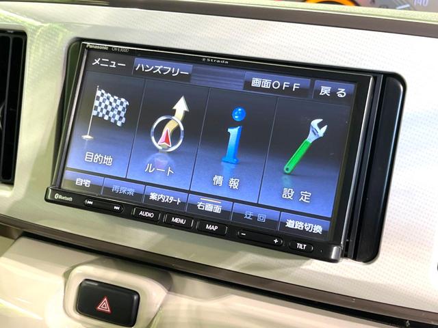 ムーヴキャンバス Ｘメイクアップ　ＳＡＩＩＩ　禁煙車　ＳＤナビ　スマートアシストＩＩＩ　オートハイビーム　オートライト　オートエアコン　スマートキー　バックカメラ　シートリフター　Ｂｌｕｅｔｏｏｔｈ接続　地デジ　アイドリングストップ（25枚目）