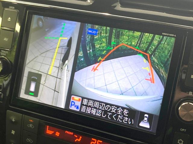 セレナ ハイウェイスター　Ｖセレ＋セーフティＩＩ　ＳＨＶ　両側電動ドア　純正９型ナビ　全周囲カメラ　衝突被害軽減システム　禁煙車　ドラレコ　コーナーセンサー　スマートキー　ＨＩＤヘッド　ビルトインＥＴＣ　クルコン　車線逸脱警報　オートライト　オートエアコン（64枚目）