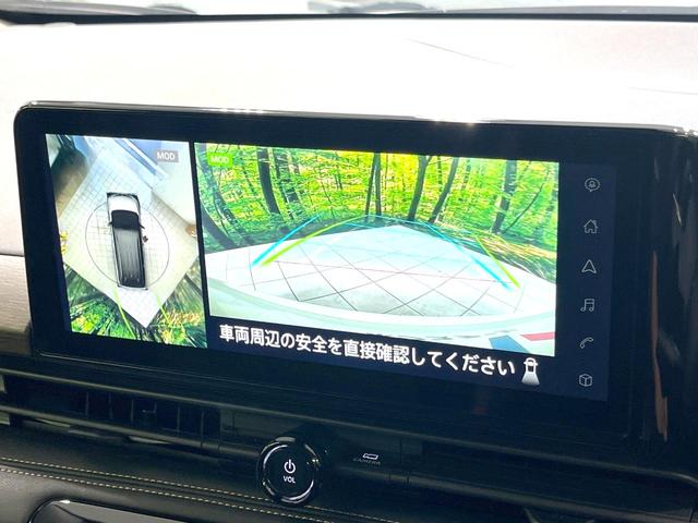 セレナ ハイウェイスターV 禁煙車 純正12.3型ナビ 全周囲カメラ プロパイロット ハンズフリー両側パワスラ ワイヤレス充電 LEDヘッド リアオートエアコン 電子パーキング フル液晶メーター デジタルインナーミラー(4枚目)