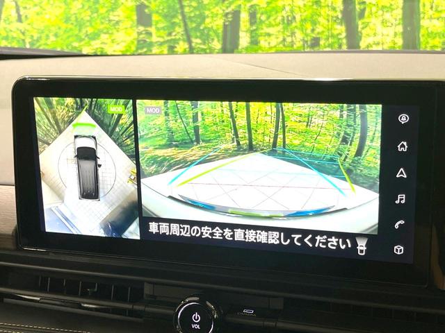 セレナ ハイウェイスターV 禁煙車 純正12.3型ナビ 全周囲カメラ プロパイロット ハンズフリー両側パワスラ ワイヤレス充電 LEDヘッド リアオートエアコン 電子パーキング フル液晶メーター デジタルインナーミラー(36枚目)