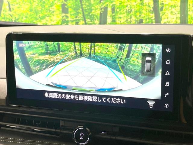 セレナ ハイウェイスターV 禁煙車 純正12.3型ナビ 全周囲カメラ プロパイロット ハンズフリー両側パワスラ ワイヤレス充電 LEDヘッド リアオートエアコン 電子パーキング フル液晶メーター デジタルインナーミラー(38枚目)