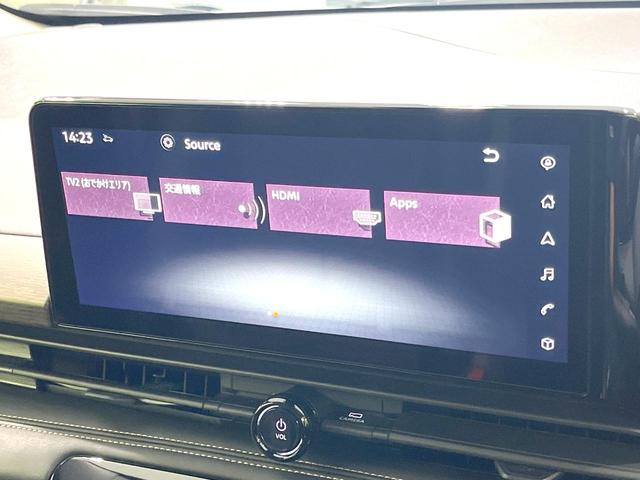セレナ ハイウェイスターV 禁煙車 純正12.3型ナビ 全周囲カメラ プロパイロット ハンズフリー両側パワスラ ワイヤレス充電 LEDヘッド リアオートエアコン 電子パーキング フル液晶メーター デジタルインナーミラー(43枚目)
