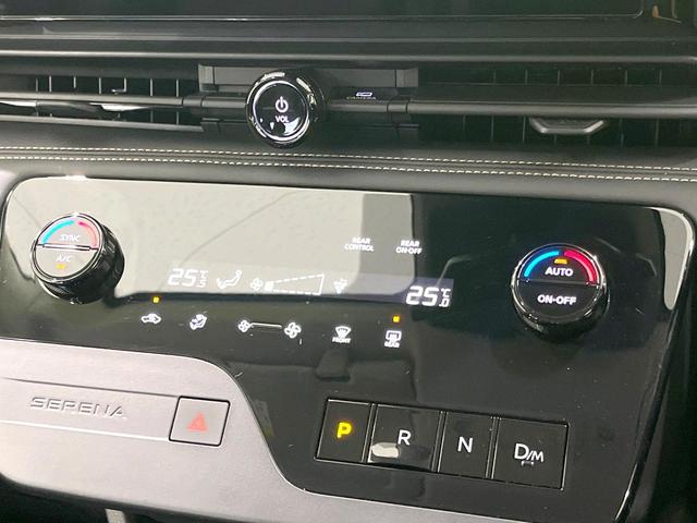 セレナ ハイウェイスターV 禁煙車 純正12.3型ナビ 全周囲カメラ プロパイロット ハンズフリー両側パワスラ ワイヤレス充電 LEDヘッド リアオートエアコン 電子パーキング フル液晶メーター デジタルインナーミラー(45枚目)