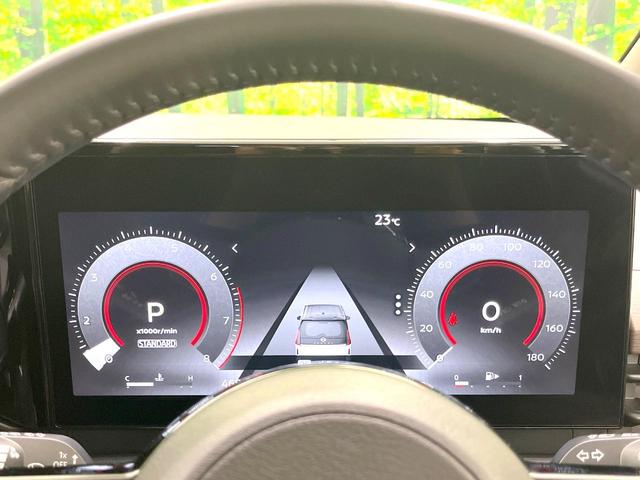 セレナ ハイウェイスターV 禁煙車 純正12.3型ナビ 全周囲カメラ プロパイロット ハンズフリー両側パワスラ ワイヤレス充電 LEDヘッド リアオートエアコン 電子パーキング フル液晶メーター デジタルインナーミラー(46枚目)