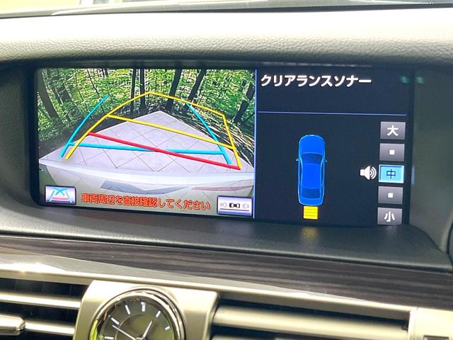 ＬＳ ＬＳ４６０　バージョンＣ　Ｉパッケージ　禁煙車　サンルーフ　純正ナビ　バックカメラ　レザーシート　ＢＳＭ　前席シートエアコン　ドラレコ　コーナーセンサー　前席シートエアコン　ＨＩＤヘッド　ＥＴＣ　クルコン　オートライト　デュアルエアコン（5枚目）