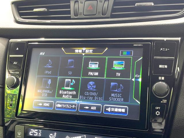エクストレイル ２０Ｘｉ　特別仕様車　純正９型ＳＤナビ　禁煙車　全周囲カメラ　衝突被害軽減システム　プロパイロット　電動リアゲート　ハーフレザーシート　全席シートヒーター　ドラレコ　コーナーセンサー　スマートキー　ＬＥＤ（37枚目）