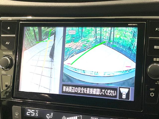 エクストレイル ２０Ｘｉ　特別仕様車　純正９型ＳＤナビ　禁煙車　全周囲カメラ　衝突被害軽減システム　プロパイロット　電動リアゲート　ハーフレザーシート　全席シートヒーター　ドラレコ　コーナーセンサー　スマートキー　ＬＥＤ（38枚目）