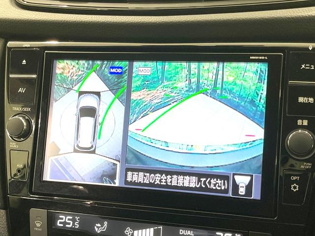 エクストレイル ２０Ｘｉ　特別仕様車　純正９型ＳＤナビ　禁煙車　全周囲カメラ　衝突被害軽減システム　プロパイロット　電動リアゲート　ハーフレザーシート　全席シートヒーター　ドラレコ　コーナーセンサー　スマートキー　ＬＥＤ（39枚目）
