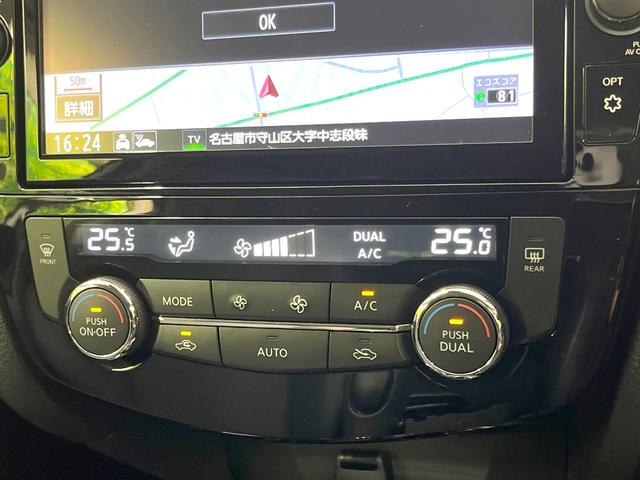 エクストレイル ２０Ｘｉ　特別仕様車　純正９型ＳＤナビ　禁煙車　全周囲カメラ　衝突被害軽減システム　プロパイロット　電動リアゲート　ハーフレザーシート　全席シートヒーター　ドラレコ　コーナーセンサー　スマートキー　ＬＥＤ（74枚目）