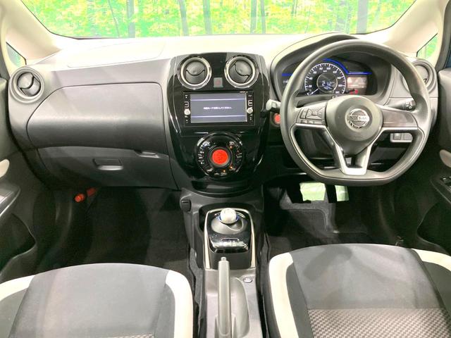 ノート ｅ－パワー　Ｘ　純正ナビ　全周囲カメラ　禁煙車　衝突被害軽減システム　ドラレコ　スマートキー　ＬＥＤヘッド　ＥＴＣ　オートライト　オートエアコン　Ｂｌｕｅｔｏｏｔｈ　ＣＤ　ＤＶＤ再生　フルセグ（2枚目）