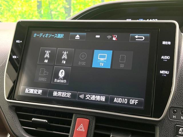 エスクァイア ハイブリッドＧｉ　禁煙車　純正１０インチナビ　両側電動ドア　ブラックレザーシート　衝突被害軽減システム　ドラレコ　スマートキー　バックカメラ　ＬＥＤヘッド　ビルトインＥＴＣ　クルコン　オートライト　デュアルエアコン（46枚目）