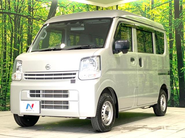 ＮＶ１００クリッパーバン ＤＸ　セーフティパッケージ　純正ナビ　禁煙車　衝突被害軽減システム　ドラレコ　ビルトインＥＴＣ　オートライト　コーナーセンサー　純正１２インチスチールホイール　Ｂｌｕｅｔｏｏｔｈ　ハイビームアシスト　車線逸脱警報　ＣＤ　フルセグ（29枚目）