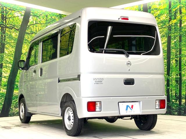 ＮＶ１００クリッパーバン ＤＸ　セーフティパッケージ　純正ナビ　禁煙車　衝突被害軽減システム　ドラレコ　ビルトインＥＴＣ　オートライト　コーナーセンサー　純正１２インチスチールホイール　Ｂｌｕｅｔｏｏｔｈ　ハイビームアシスト　車線逸脱警報　ＣＤ　フルセグ（32枚目）