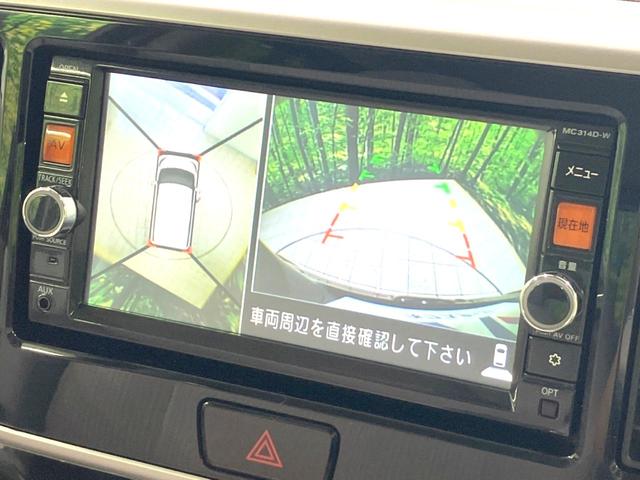 デイズルークス Ｘ　Ｖセレクション＋セーフティＩＩ　全周囲カメラ　純正ナビ　禁煙車　電動スライドドア　衝突被害軽減システム　スマートキー　ビルトインＥＴＣ　オートエアコン　Ｂｌｕｅｔｏｏｔｈ　ＣＤ　ＤＶＤ再生　フルセグ（4枚目）