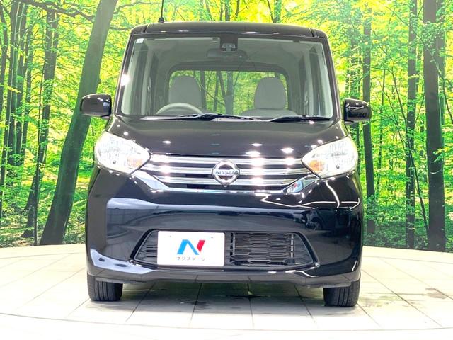 デイズルークス Ｘ　Ｖセレクション＋セーフティＩＩ　全周囲カメラ　純正ナビ　禁煙車　電動スライドドア　衝突被害軽減システム　スマートキー　ビルトインＥＴＣ　オートエアコン　Ｂｌｕｅｔｏｏｔｈ　ＣＤ　ＤＶＤ再生　フルセグ（14枚目）