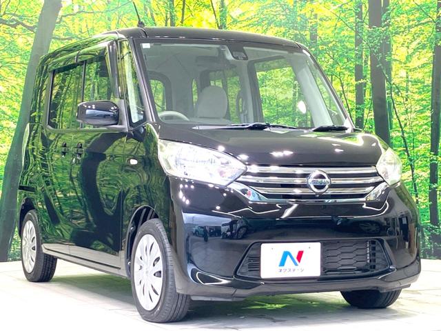 デイズルークス Ｘ　Ｖセレクション＋セーフティＩＩ　全周囲カメラ　純正ナビ　禁煙車　電動スライドドア　衝突被害軽減システム　スマートキー　ビルトインＥＴＣ　オートエアコン　Ｂｌｕｅｔｏｏｔｈ　ＣＤ　ＤＶＤ再生　フルセグ（16枚目）
