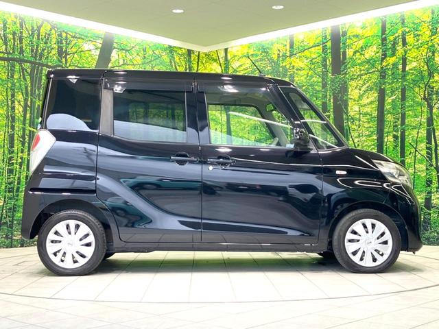 デイズルークス Ｘ　Ｖセレクション＋セーフティＩＩ　全周囲カメラ　純正ナビ　禁煙車　電動スライドドア　衝突被害軽減システム　スマートキー　ビルトインＥＴＣ　オートエアコン　Ｂｌｕｅｔｏｏｔｈ　ＣＤ　ＤＶＤ再生　フルセグ（29枚目）