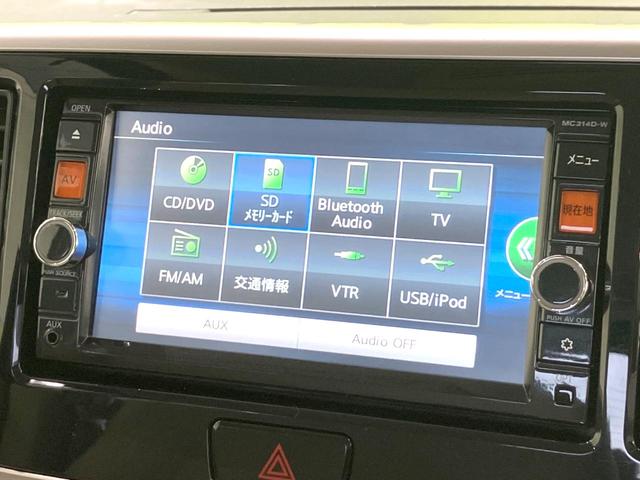 デイズルークス Ｘ　Ｖセレクション＋セーフティＩＩ　全周囲カメラ　純正ナビ　禁煙車　電動スライドドア　衝突被害軽減システム　スマートキー　ビルトインＥＴＣ　オートエアコン　Ｂｌｕｅｔｏｏｔｈ　ＣＤ　ＤＶＤ再生　フルセグ（36枚目）