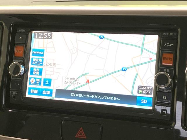 デイズルークス Ｘ　Ｖセレクション＋セーフティＩＩ　全周囲カメラ　純正ナビ　禁煙車　電動スライドドア　衝突被害軽減システム　スマートキー　ビルトインＥＴＣ　オートエアコン　Ｂｌｕｅｔｏｏｔｈ　ＣＤ　ＤＶＤ再生　フルセグ（37枚目）
