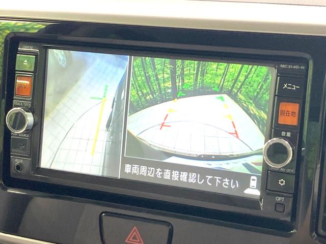 デイズルークス Ｘ　Ｖセレクション＋セーフティＩＩ　全周囲カメラ　純正ナビ　禁煙車　電動スライドドア　衝突被害軽減システム　スマートキー　ビルトインＥＴＣ　オートエアコン　Ｂｌｕｅｔｏｏｔｈ　ＣＤ　ＤＶＤ再生　フルセグ（39枚目）