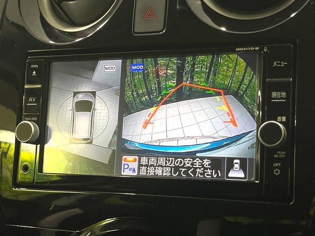 ノート ｅ－パワー　Ｘ　純正ＳＤナビ　全周囲カメラ　衝突被害軽減システム　禁煙車　ドラレコ　コーナーセンサー　スマートキー　ＨＩＤヘッド　ビルトインＥＴＣ　オートライト　オートエアコン　Ｂｌｕｅｔｏｏｔｈ　ＣＤ　ＤＶＤ再生（4枚目）