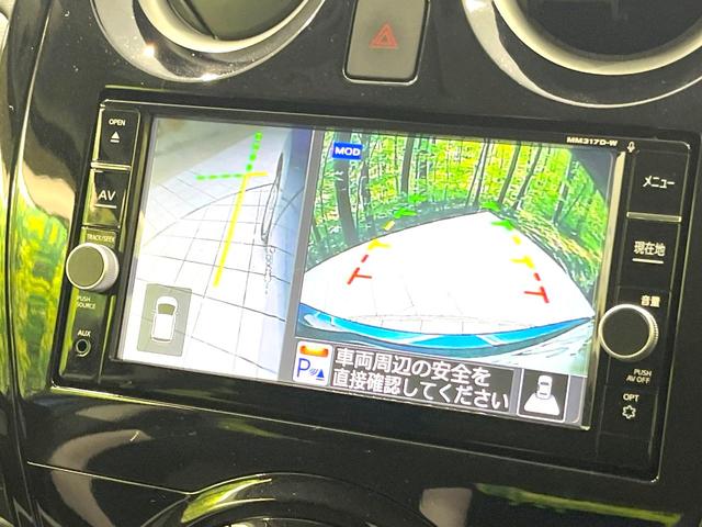 ノート ｅ－パワー　Ｘ　純正ＳＤナビ　全周囲カメラ　衝突被害軽減システム　禁煙車　ドラレコ　コーナーセンサー　スマートキー　ＨＩＤヘッド　ビルトインＥＴＣ　オートライト　オートエアコン　Ｂｌｕｅｔｏｏｔｈ　ＣＤ　ＤＶＤ再生（60枚目）