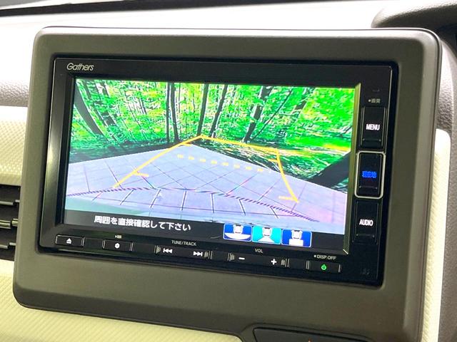 Ｎ－ＢＯＸ Ｌ・ターボ　禁煙車　ターボ　両側電動ドア　純正ＳＤナビ　バックカメラ　衝突被害軽減システム　レーダークルーズ　シートヒーター　ドラレコ　コーナーセンサー　スマートキー　ＬＥＤヘッド　ＥＴＣ　車線逸脱警報（5枚目）