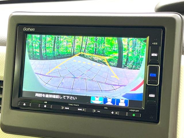 Ｎ－ＢＯＸ Ｌ・ターボ　禁煙車　ターボ　両側電動ドア　純正ＳＤナビ　バックカメラ　衝突被害軽減システム　レーダークルーズ　シートヒーター　ドラレコ　コーナーセンサー　スマートキー　ＬＥＤヘッド　ＥＴＣ　車線逸脱警報（34枚目）