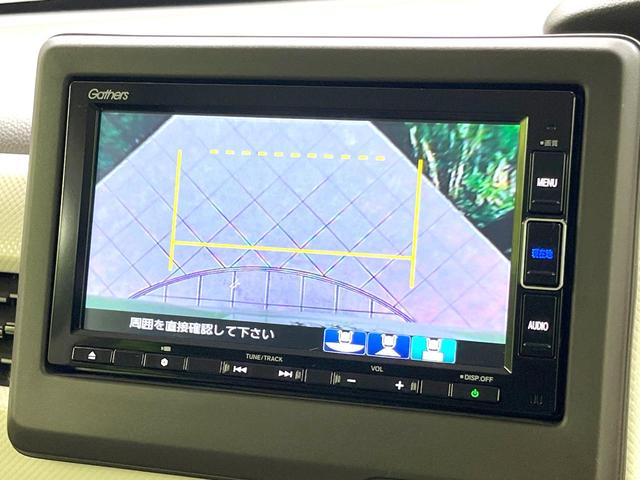 Ｎ－ＢＯＸ Ｌ・ターボ　禁煙車　ターボ　両側電動ドア　純正ＳＤナビ　バックカメラ　衝突被害軽減システム　レーダークルーズ　シートヒーター　ドラレコ　コーナーセンサー　スマートキー　ＬＥＤヘッド　ＥＴＣ　車線逸脱警報（35枚目）