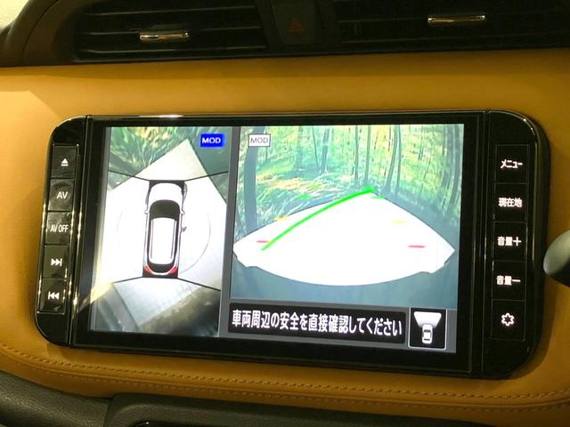 キックス Ｘ　ツートーンインテリアエディション　純正９型ＳＤナビ　全周囲カメラ　衝突被害軽減システム　レーダークルーズ　禁煙車　レザーシート　ドラレコ　コーナーセンサー　スマートキー　ＬＥＤヘッド　ビルトインＥＴＣ　車線逸脱警報　オートライト（53枚目）