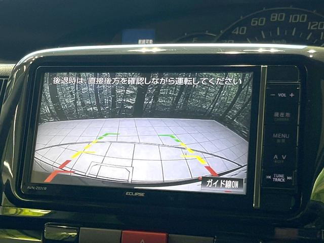タント カスタムＸスペシャル　禁煙車　ＳＤナビ　電動スライドドア　フルセグＴＶ　Ｂｌｕｅｔｏｏｔｈ接続　ＨＩＤヘッドライト　ビルトインＥＴＣ　オートエアコン　オートライト　純正１４インチＡＷ　アイドリングストップ　スマートキー（4枚目）