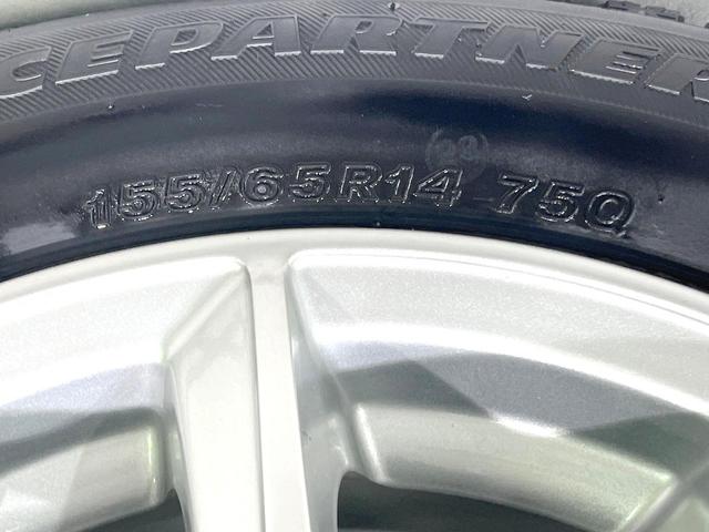 ルークス ハイウェイスター　Ｘ　禁煙車　ＳＤナビ　全周囲カメラ　電動スライドドア　衝突被害軽減システム　コーナーセンサー　フルセグＴＶ　ＬＥＤヘッドライト　ＥＴＣ　オートハイビーム　オートライト　オートエアコン　純正１４インチＡＷ（59枚目）