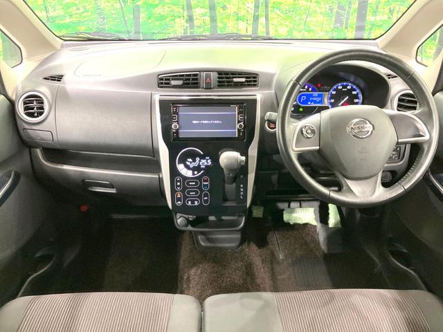 デイズ ハイウェイスター Gターボ 純正ナビ 全周囲カメラ 禁煙車 衝突被害軽減システム ドラレコ スマートキー HIDヘッド オートハイビーム オートライト オートエアコン 純正15インチAW Bluetooth CD(2枚目)