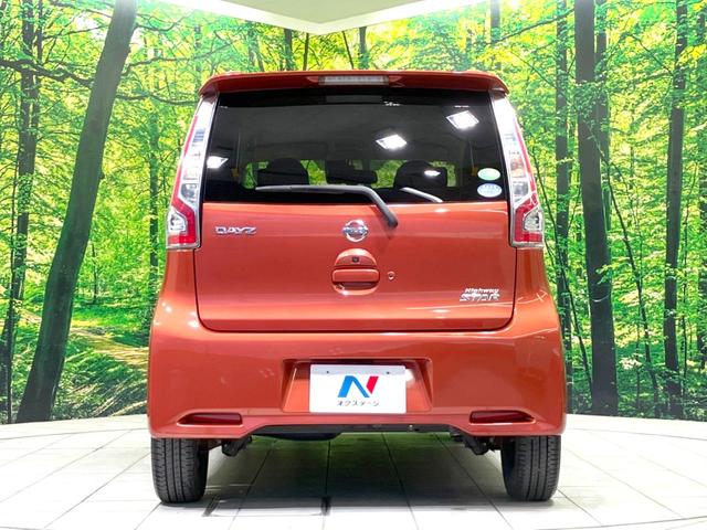 デイズ ハイウェイスター Gターボ 純正ナビ 全周囲カメラ 禁煙車 衝突被害軽減システム ドラレコ スマートキー HIDヘッド オートハイビーム オートライト オートエアコン 純正15インチAW Bluetooth CD(15枚目)