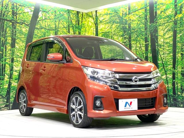 デイズ ハイウェイスター Gターボ 純正ナビ 全周囲カメラ 禁煙車 衝突被害軽減システム ドラレコ スマートキー HIDヘッド オートハイビーム オートライト オートエアコン 純正15インチAW Bluetooth CD(16枚目)