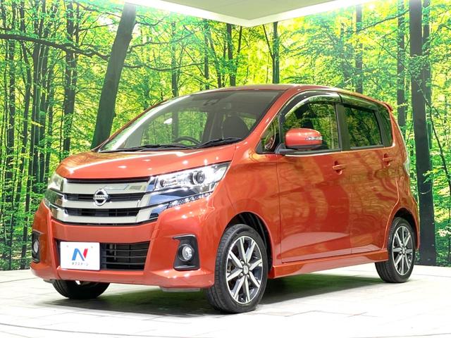 デイズ ハイウェイスター Gターボ 純正ナビ 全周囲カメラ 禁煙車 衝突被害軽減システム ドラレコ スマートキー HIDヘッド オートハイビーム オートライト オートエアコン 純正15インチAW Bluetooth CD(30枚目)