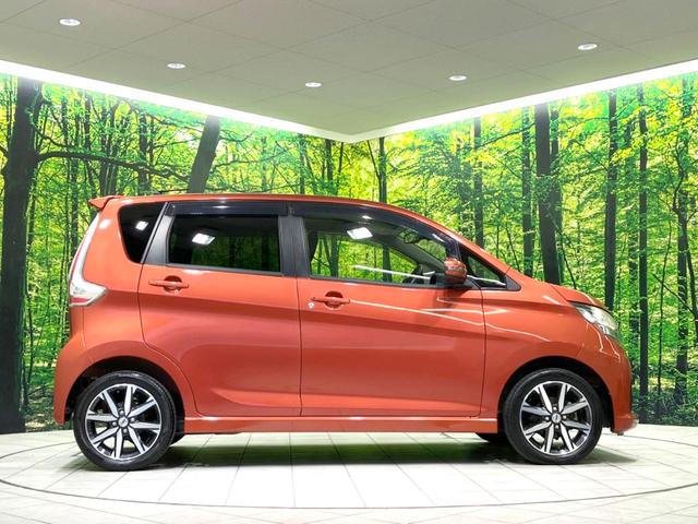 デイズ ハイウェイスター Gターボ 純正ナビ 全周囲カメラ 禁煙車 衝突被害軽減システム ドラレコ スマートキー HIDヘッド オートハイビーム オートライト オートエアコン 純正15インチAW Bluetooth CD(31枚目)