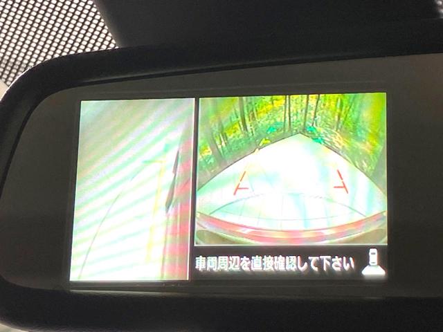 デイズ ハイウェイスター Gターボ 純正ナビ 全周囲カメラ 禁煙車 衝突被害軽減システム ドラレコ スマートキー HIDヘッド オートハイビーム オートライト オートエアコン 純正15インチAW Bluetooth CD(36枚目)