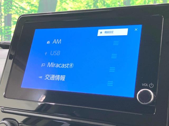 シエンタ ハイブリッドＧ　禁煙車　両側電動ドア　ディスプレイオーディオ　バックカメラ　衝突被害軽減システム　レーダークルーズ　ＢＳＭ　コーナーセンサー　スマートキー　ＥＴＣ　オートライト　オートエアコン　Ｂｌｕｅｔｏｏｔｈ（45枚目）