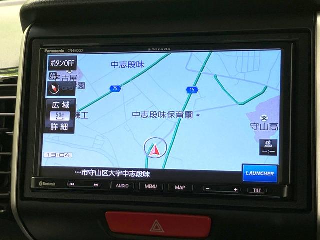 N-BOXカスタム G・Lパッケージ 禁煙車 電動スライドドア SDナビ バックカメラ 衝突被害軽減システム ドラレコ スマートキー HIDヘッド ビルトインETC オートライト オートエアコン Bluetooth CD 地デジ(32枚目)
