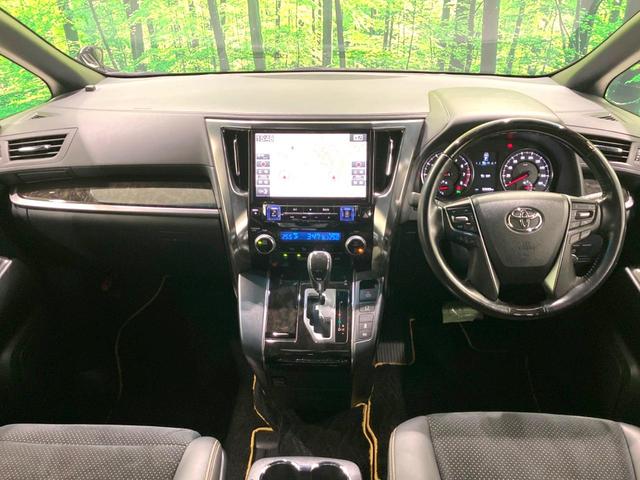 ヴェルファイア 2.5Z Aエディション ゴールデンアイズ 禁煙車 サンルーフ 両側電動ドア BIG-X11型ナビ バックカメラ 衝突被害軽減システム レーダークルーズ 電動リアゲート ハーフレザーシート ドラレコ コーナーセンサー スマートキー(2枚目)