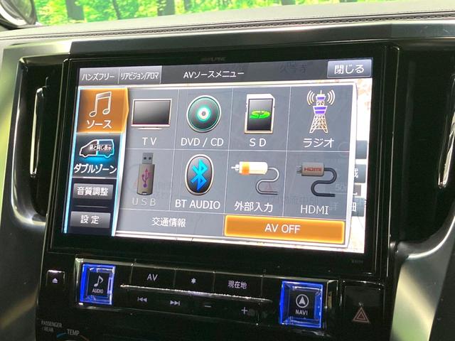 ヴェルファイア 2.5Z Aエディション ゴールデンアイズ 禁煙車 サンルーフ 両側電動ドア BIG-X11型ナビ バックカメラ 衝突被害軽減システム レーダークルーズ 電動リアゲート ハーフレザーシート ドラレコ コーナーセンサー スマートキー(40枚目)